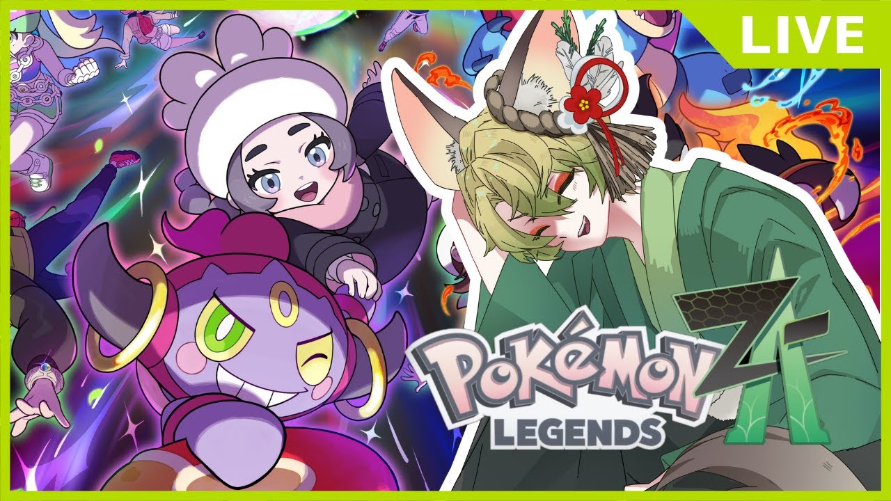 【ポケモンレジェンズZ-A】#22 神アプデ来たってな！！【ゲーム配信/四月一日 順】