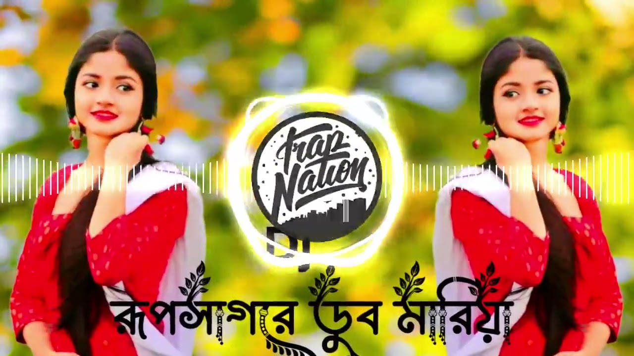 2026 রূ পয়সা ঘরে ডুব মারিয়া গান  Dj বাংলা #funny #song #love 