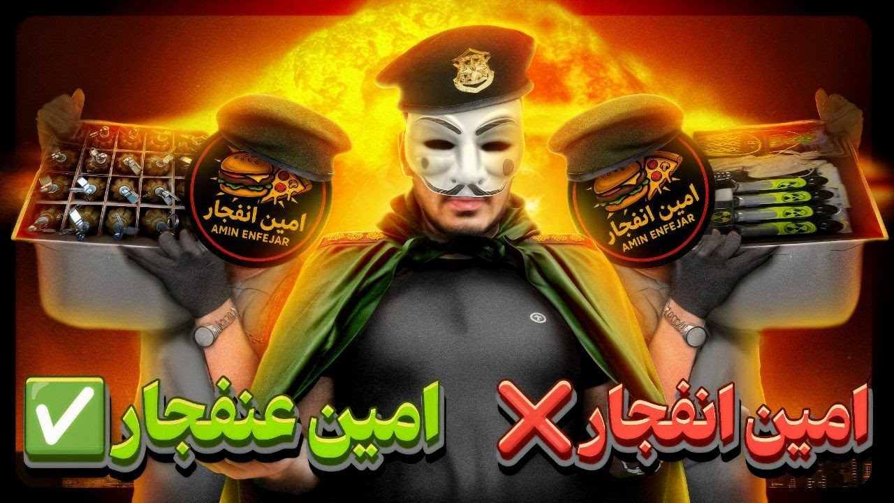 اسپای و بررسی 