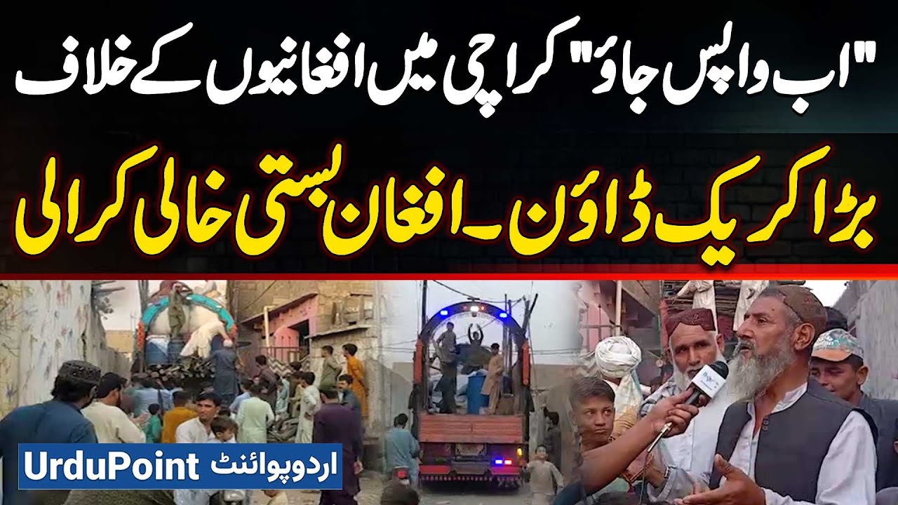 “Ab Wapas Jao!” Massive Crack Dwn on Afghans In Karachi: Entire Settlement Cleared In Operation