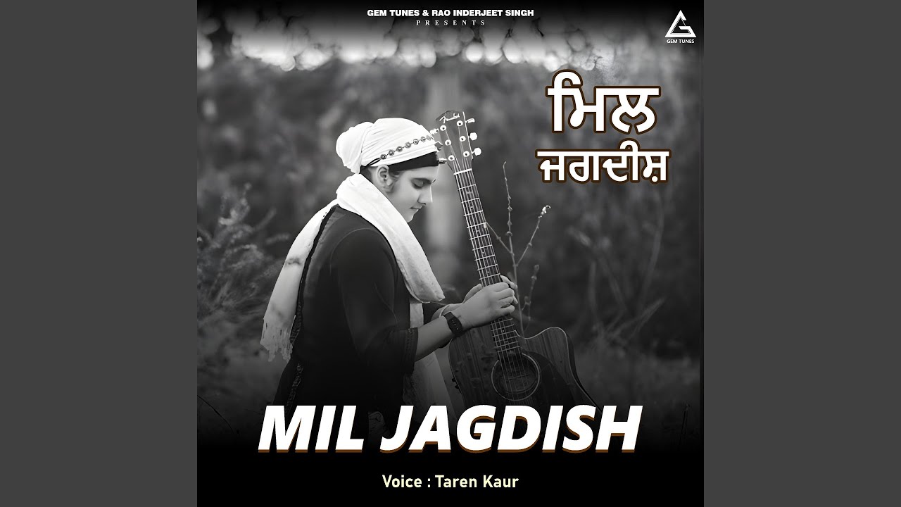 Mil Jagdish