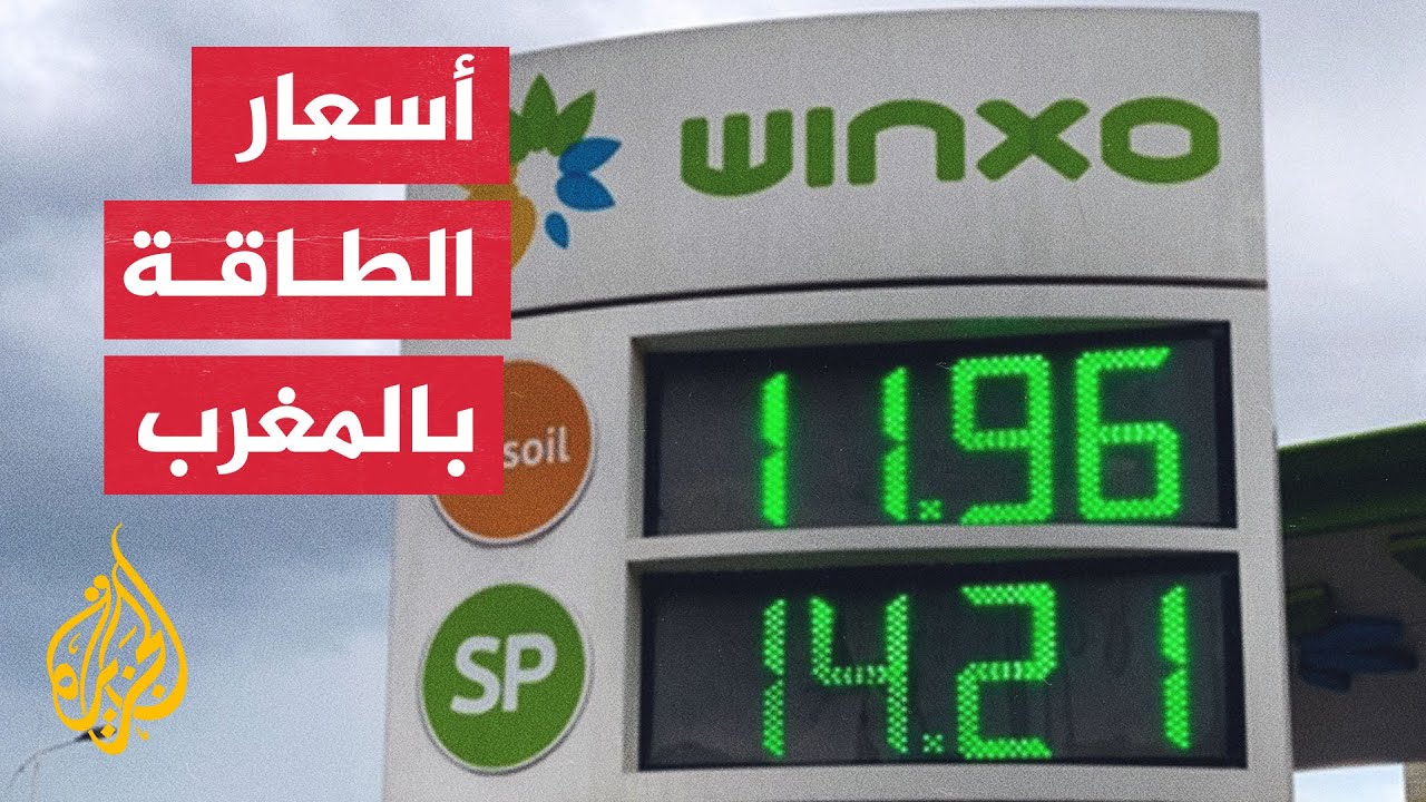 مطالبات بإعادة إحياء مصفاة 