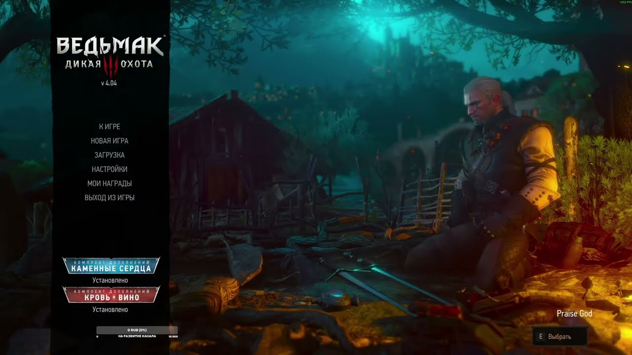 THE WITCHER 3:WILD HUNT, MAX LEVEL. ВЕЛЕН.СЕРИЯ 1.(ПРОХОЖДЕНИЕ НА СТРИМЕ)