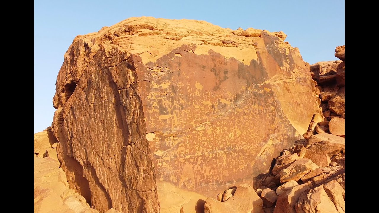 Musayqirah &ndash; Graffiti Rock