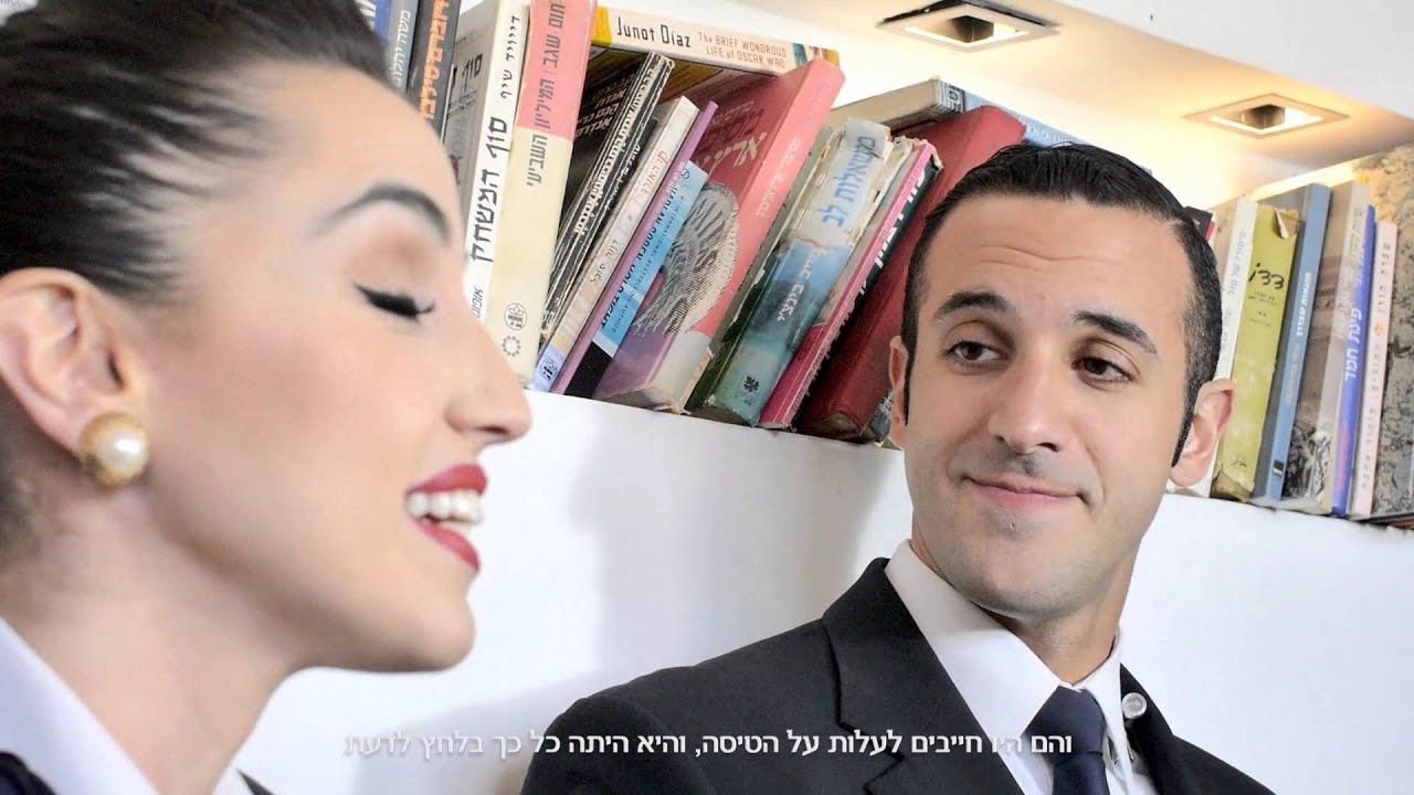 הפנים של אל על – דיילי אוויר
