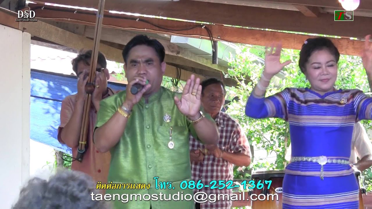 หัสดี บุญเชิด ยกที่ 2