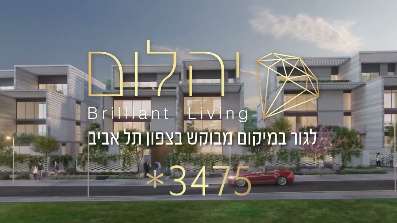 הפקת חסויות ותשדירים קמפיינים בטלוויזיה ערוץ רשת 13 ו - קשת 12 ו - ערוץ 14 - זו המומחיות שלנו!