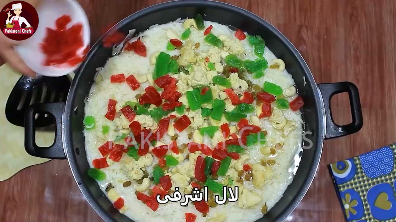 Mutanjan Recipe By PakistaniChefs