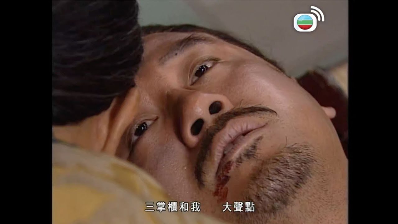 鐵血保鏢｜火樣紅畀害死，臨終前爆出通姦真相｜馬俊偉｜黎耀祥｜姚子羚｜黃智賢｜黎諾懿｜郭峰｜蔣志光