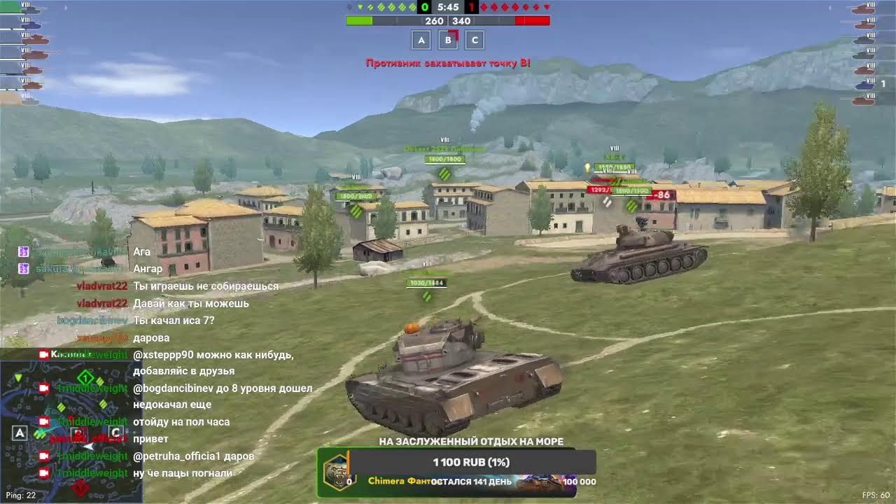 Рубимся в Блитз / Game of Blitz #миртанков #блитц #blitz #stream Прямой эфир через restream.su