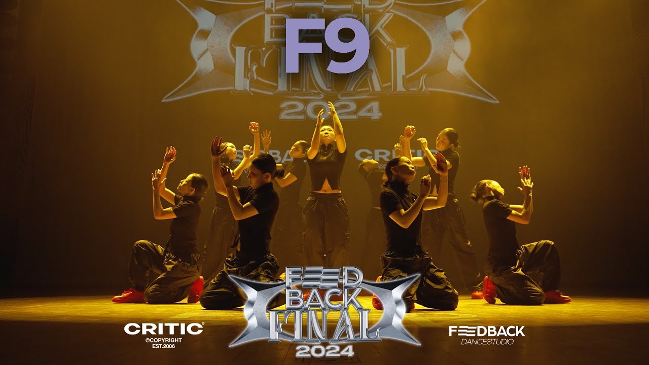 F9 | 2024 FEEDBACK DANCE COMPETITION FINAL | 2024 피드백파이널 | LOW VIEW