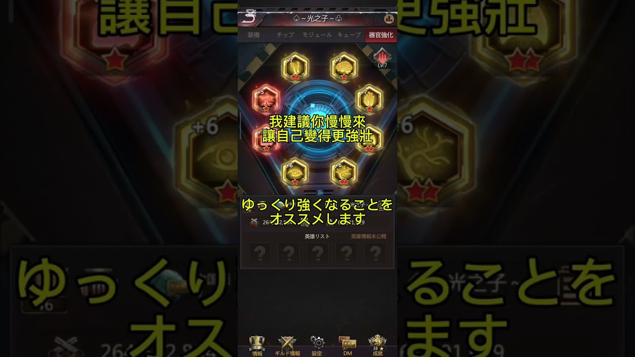 Puzzle & Survival #11 S1058