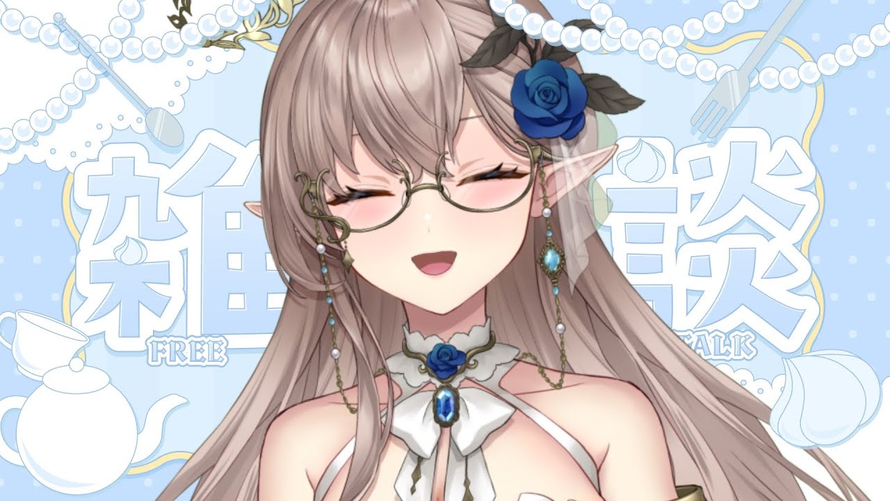 【続き・雑談】まったり過ごすお正月　＃新人Vtuber　＃vtuber