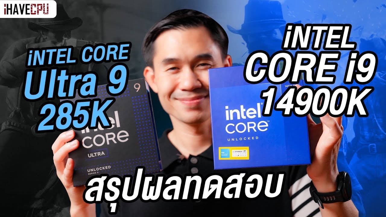 สรุปผลทดสอบ Intel Core Ultra 9 285K VS Core i9-14900K | iHAVECPU