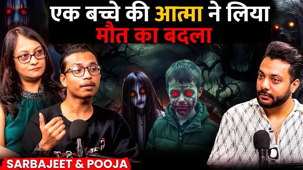 Rajasthan Mai bachhe Ki Aatma ne Liya Maut Ka Badla😱 ft. @ghostencountersindia | Realhit