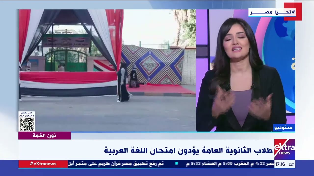 معنى كلمة «تتلظى».. متحدث التربية والتعليم يعلق على سؤال امتحان اللغة العربية للثانوية العامة