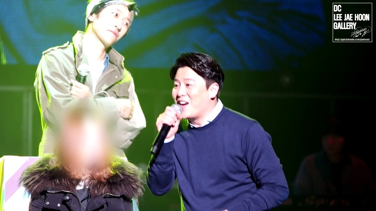 [DC이재훈갤러리] 프로포즈 이벵하다 먼저 울컥한 이재훈 사랑합니다 라이브 live