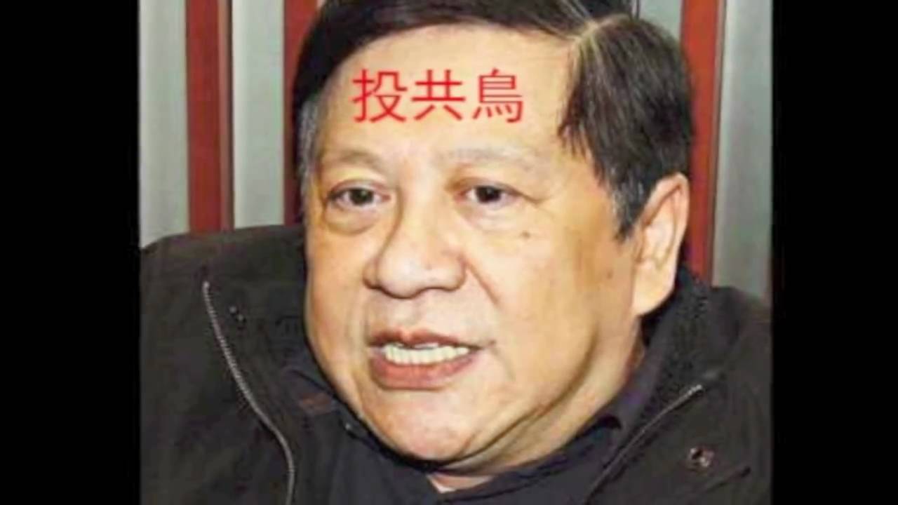 Q仔大爆老蕭一早投共