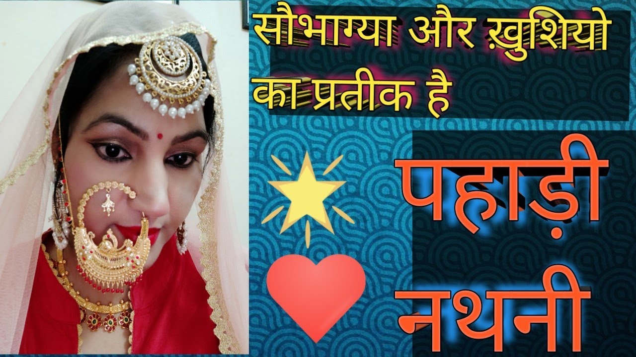 Beautiful pahadi Nath for beautiful pahadi brides❤️❤️❤️🙏 requested video.