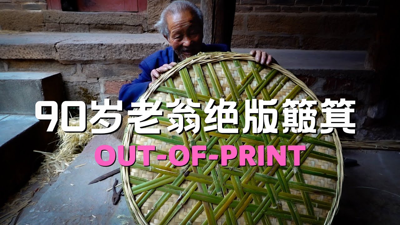 🔥 [一瞥 EyesOn-096] Распечатанный бамбуковый совок 90-летнего мужчины.
