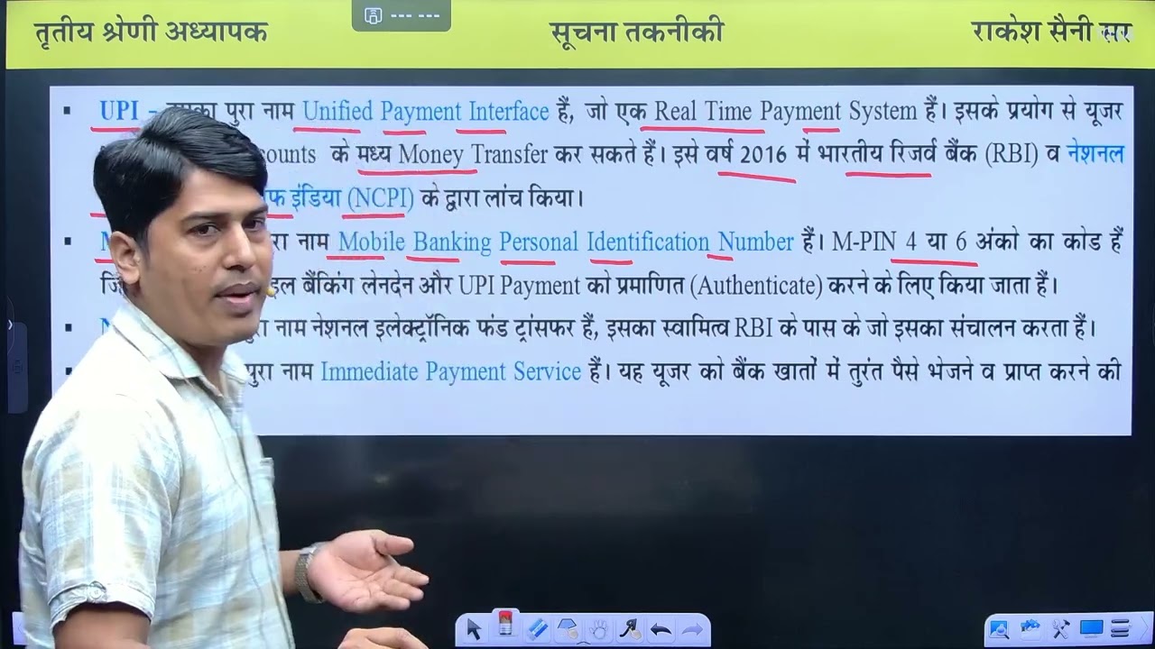 [11]🔴REET Mains ICT PYQ Analysis | Previous Year Questions Solved with Concepts | REET 2025