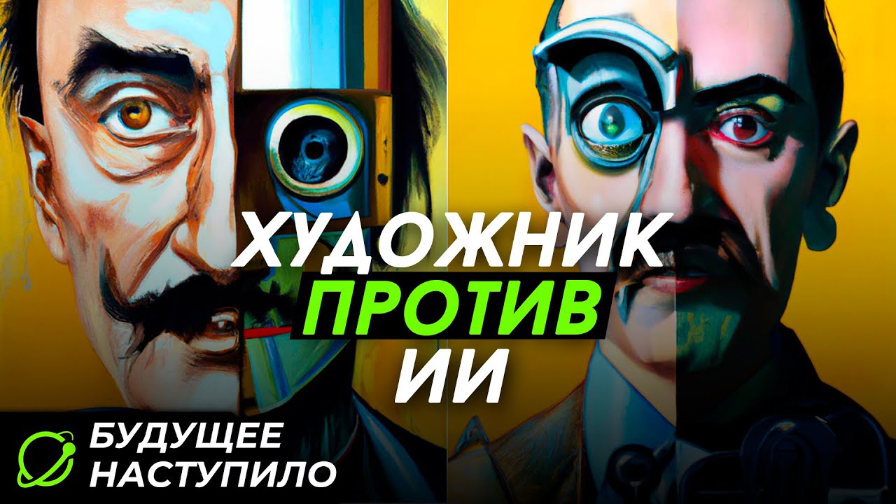 Правдоподобные рисунки искусственного интеллекта | Проект DALL-E 2 от OpenAI