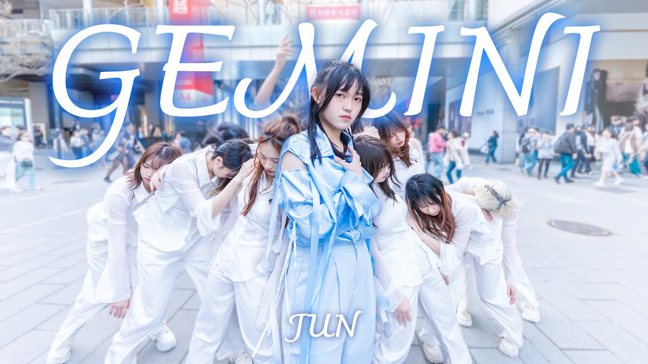 [KPOP IN PUBLIC] SEVENTEEN JUN－'쌍둥이자리 (Gemini)' DANCE COVER FROM TAIWAN