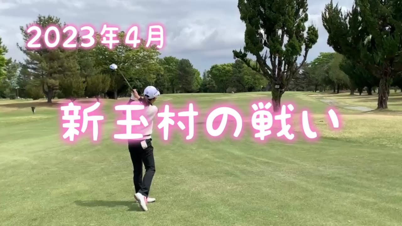 新玉村の戦い