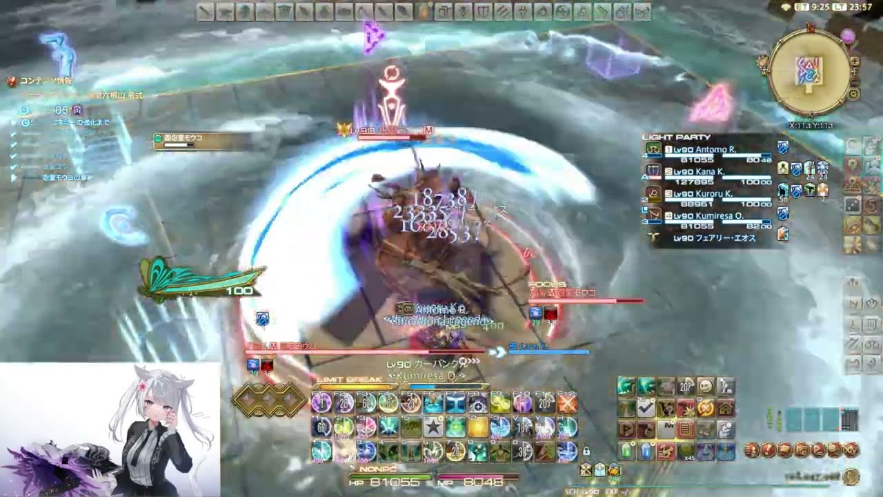 【FF14】異聞六根山零式 初クリア 学者