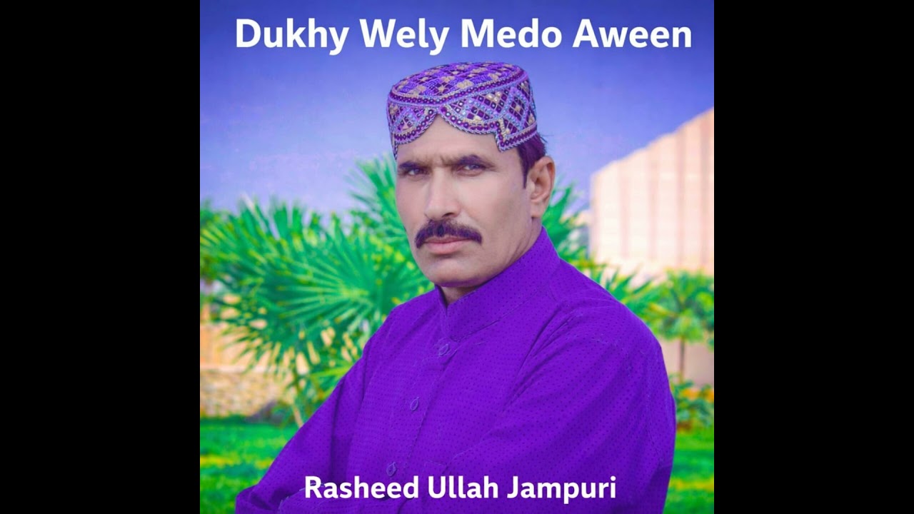 Dukhy Wely Medo Aween