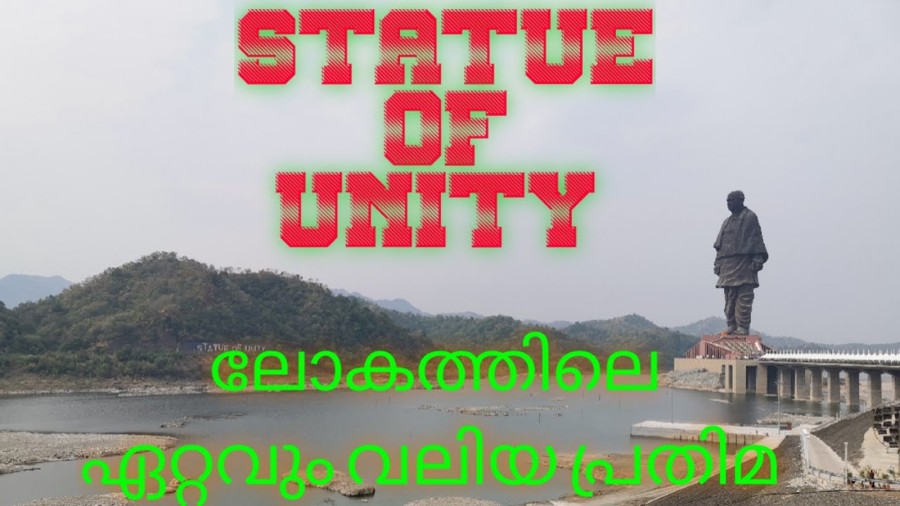 STATUE OF UNITY/ EXPLORING INDIA/ROAD TRIP/SAVARIGIRIGIRI(ഒരു ഓൾ ഇന്ത്യ ബുള്ളറ്റ് റൈഡ്)-EPISODE-13