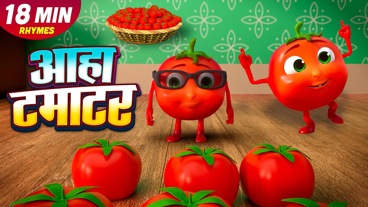 आहा टमाटर और 28 मिनट नॉन-स्टॉप रोमांचक राइम्स | Hindi Rhymes For Kids | Jolly Jingles Kids
