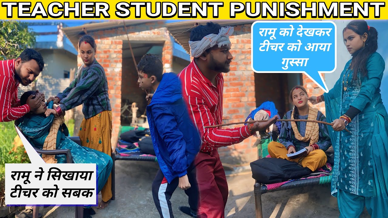 Teacher -Student Video || Punishment Video || Ear pulling Hand Canning EP 04