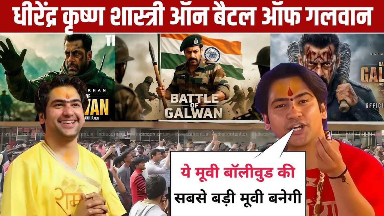 Bageshwar Dham Praises Battle of Galwan | ‘Pathaan & Jawan ko Degi Takkar | Battle of Galwan Updates