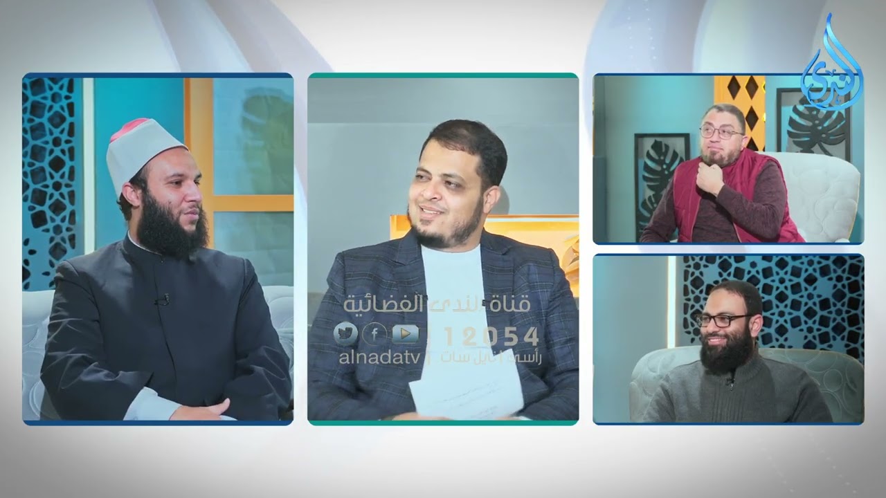 كيف يكون الشاب قدوة في دينه وسلوكه؟|ج2| ليل الندى | مع نخبة من العلماء في ضيافة د أحمد الفولي | ح9