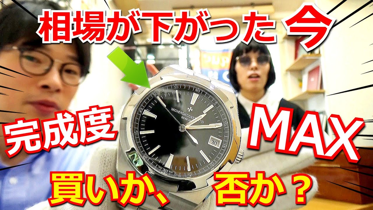 【買い時到来！？】ラグスポ人気で超絶プレ値だった「ヴァシュロン・コンスタンタン オーヴァーシーズ」の相場が一気に下がったので、もう一度採点してみた結果・・・【ウォッチ911】