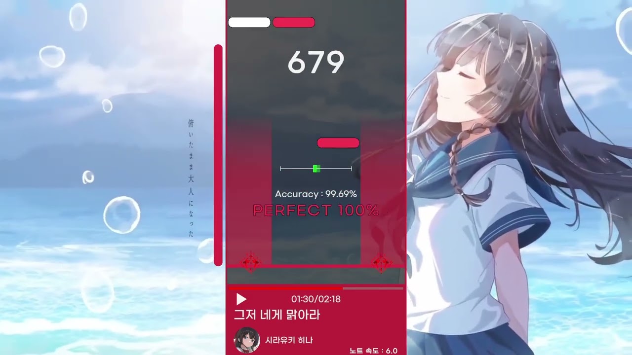 #tjmax 그저 네게 맑아라 (스텔라) Max Combo SS 플레이 영상 / Cloudless (Stella) RATE 99.71%