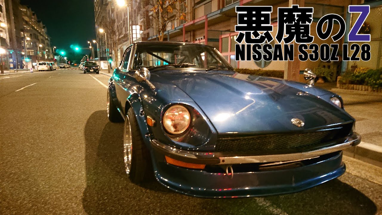 納車と緊急搬送‼ 悪魔のZ物語 第3話 【S30Z/NISSAN】