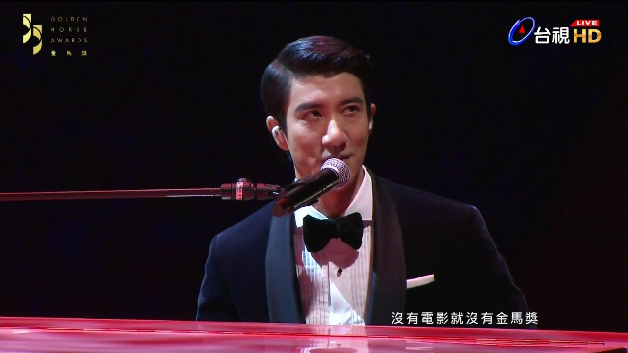 金馬55在台視 王力宏表演 「偉大的配角」《Love Love Love》《你不知道的事》一刀未剪