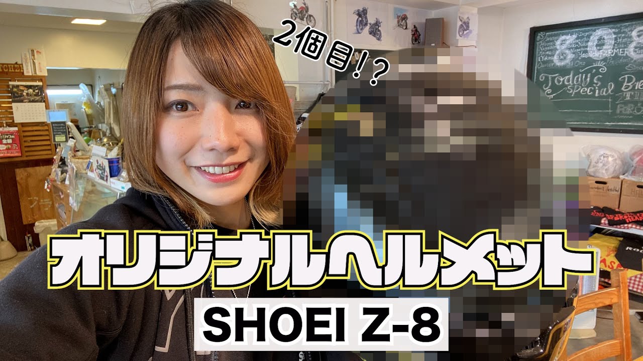 【納ヘル】第２弾！！バイク女子と納ヘル式をやってきました！