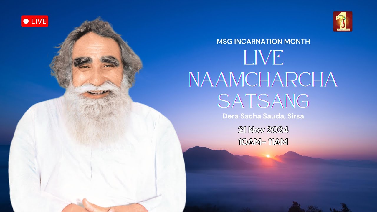 21 Nov 2024 | Incarnation Month | Live Naamcharcha Satsang | Sirsa |@SaintMSGInsan