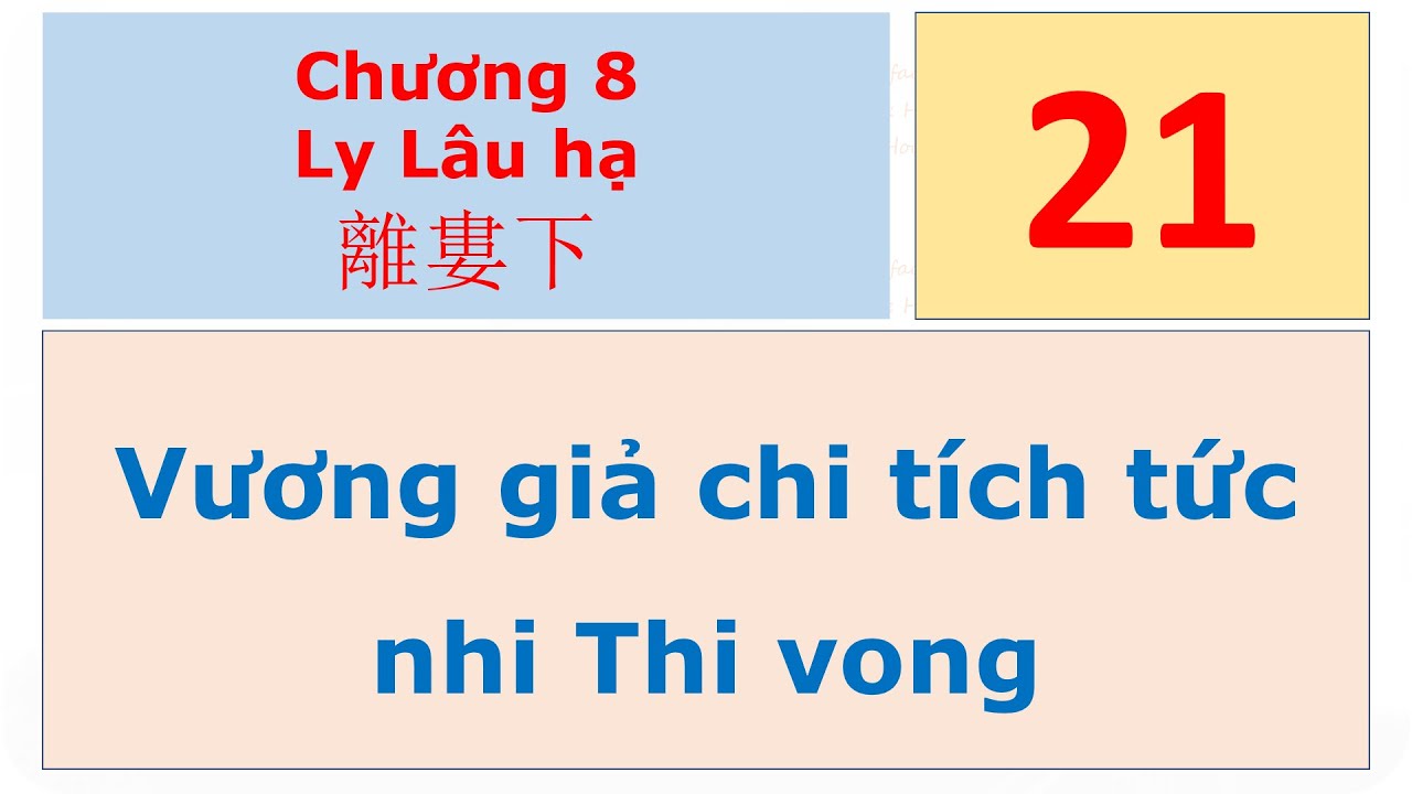 118 Mạnh Tử   Chương 8 Ly Lâu hạ   21 Vương giả chi tích tức nhi Thi vong