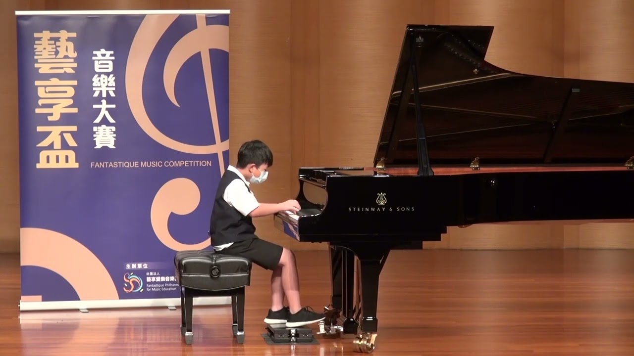 [2022藝享盃音樂大賽]鋼琴 P04 國小四年級組 第一名 李湧為
