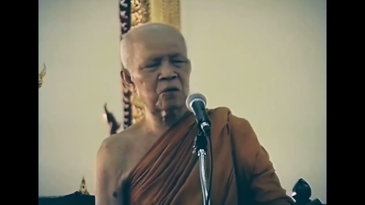 ถ้าจิตพร้อมแล้ว บริสุทธิ์เต็มส่วนด้วยอำนาจแห่งความดีที่ตนได้สร้างไว้แล้วถึงพระนิพพาน#หลวงตาบัวเทศน์ 