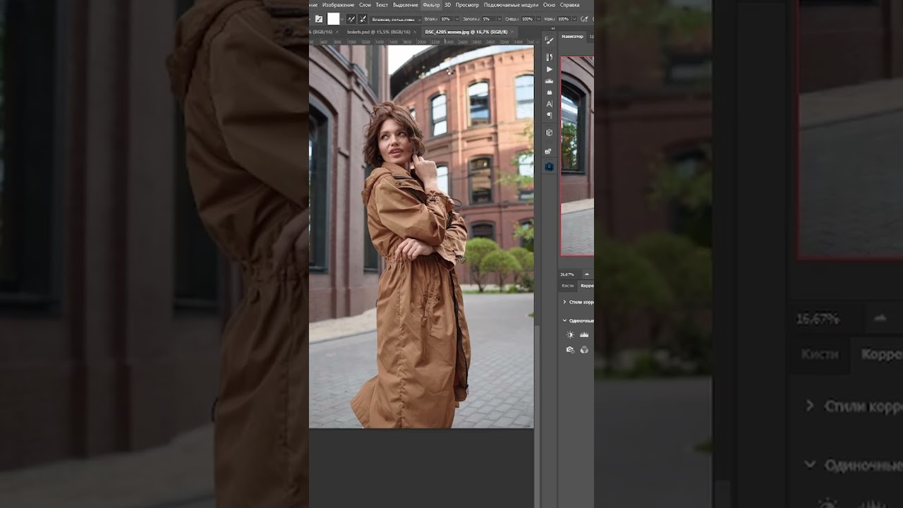 Как размыть задний план в Фотошопе с помощью фильтра Camera Raw 16 