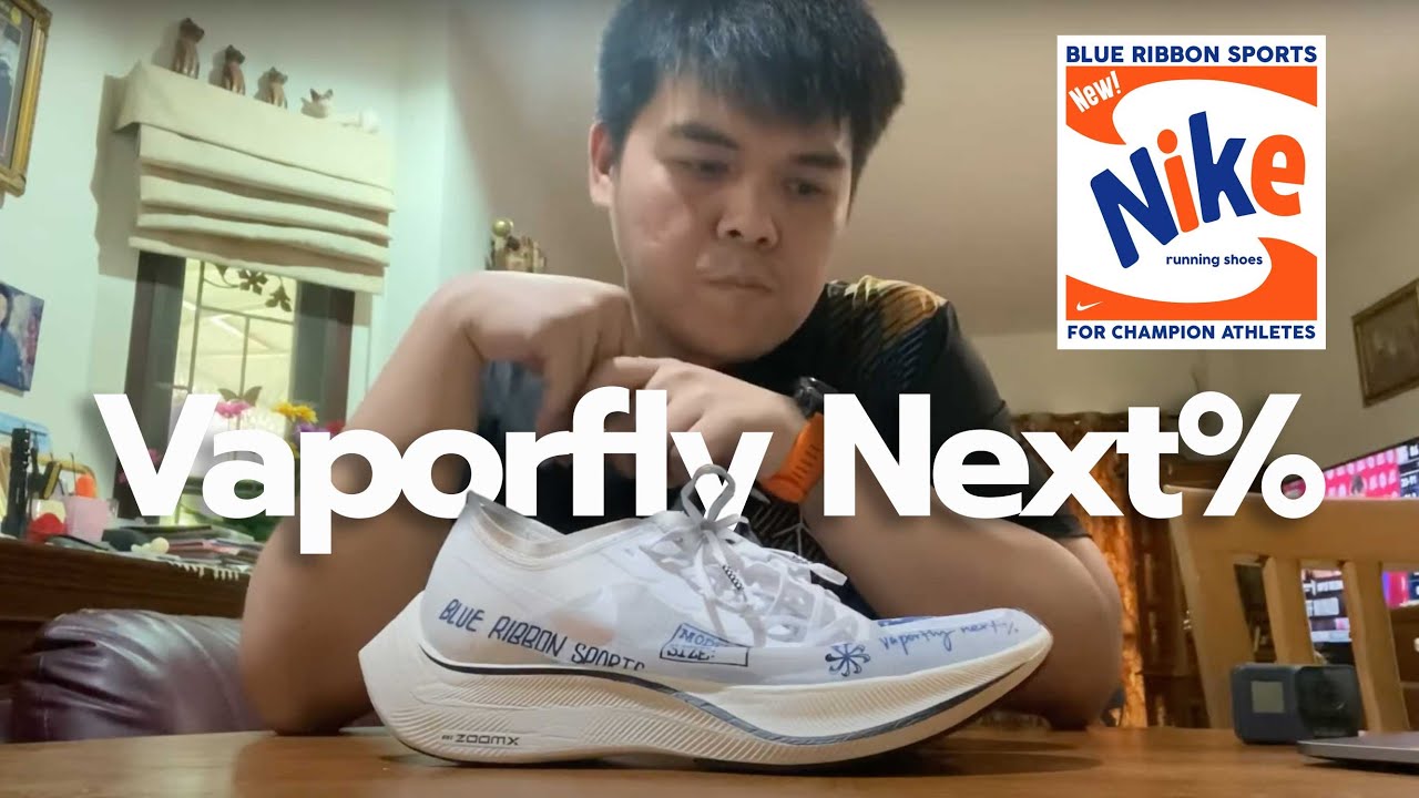 รีวิว รองเท้า Nike Vaporfly Next% Blue Ribbon Sport ใส่วิ่งไม่ดี!??! - My Vlog EP.1