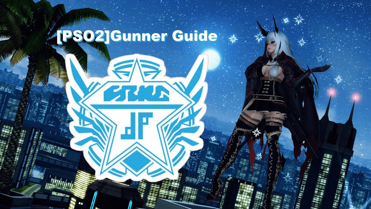 [PSO2]Gunner Guide