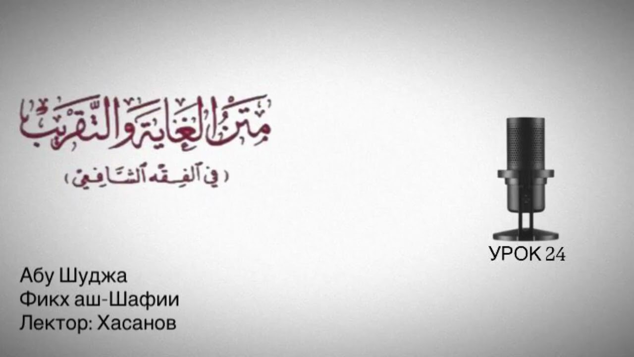 Книга Закята