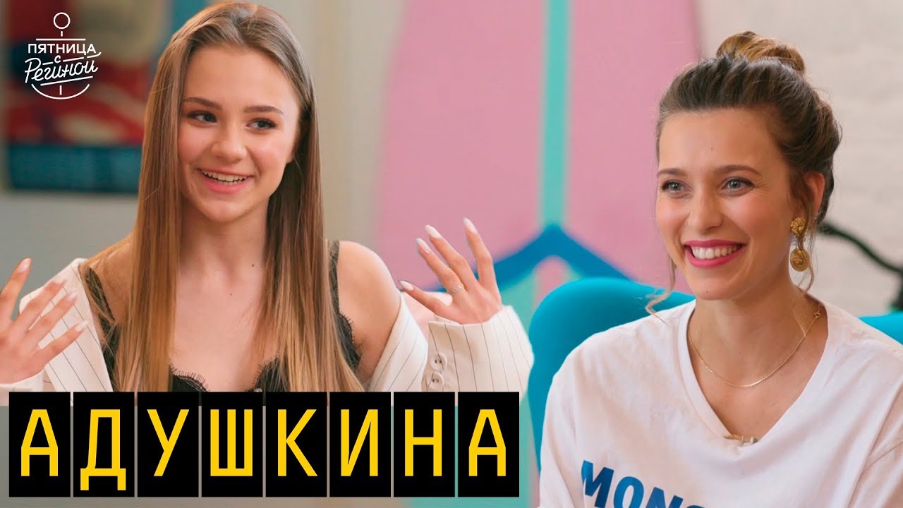 Катя Адушкина - не ходит в школу, гонорары, переезд в США | 