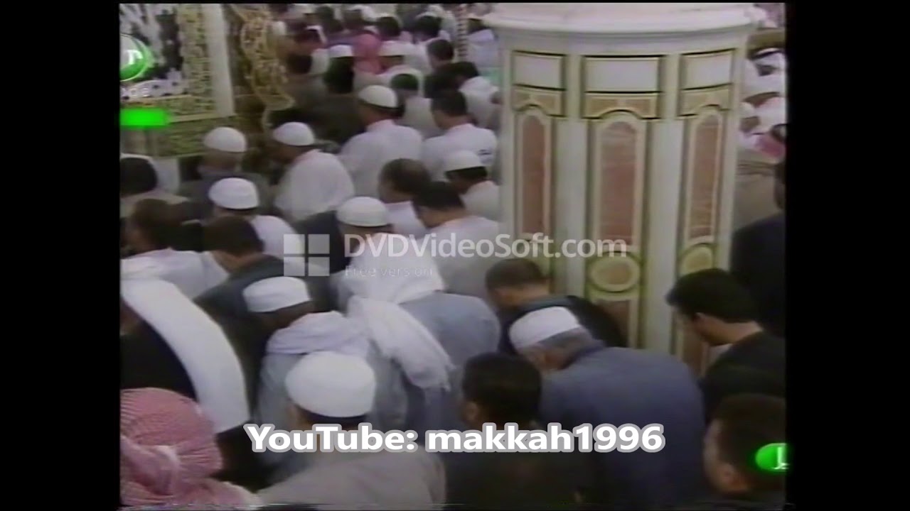 [Rare] Sheikh Thubaity 1420/2000 - Madinah Fajr